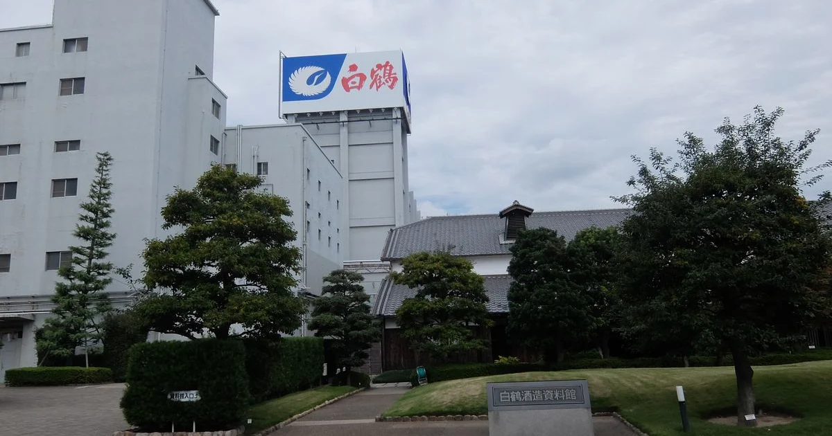Kobe Sake Brewery Guide: Nada from Osaka