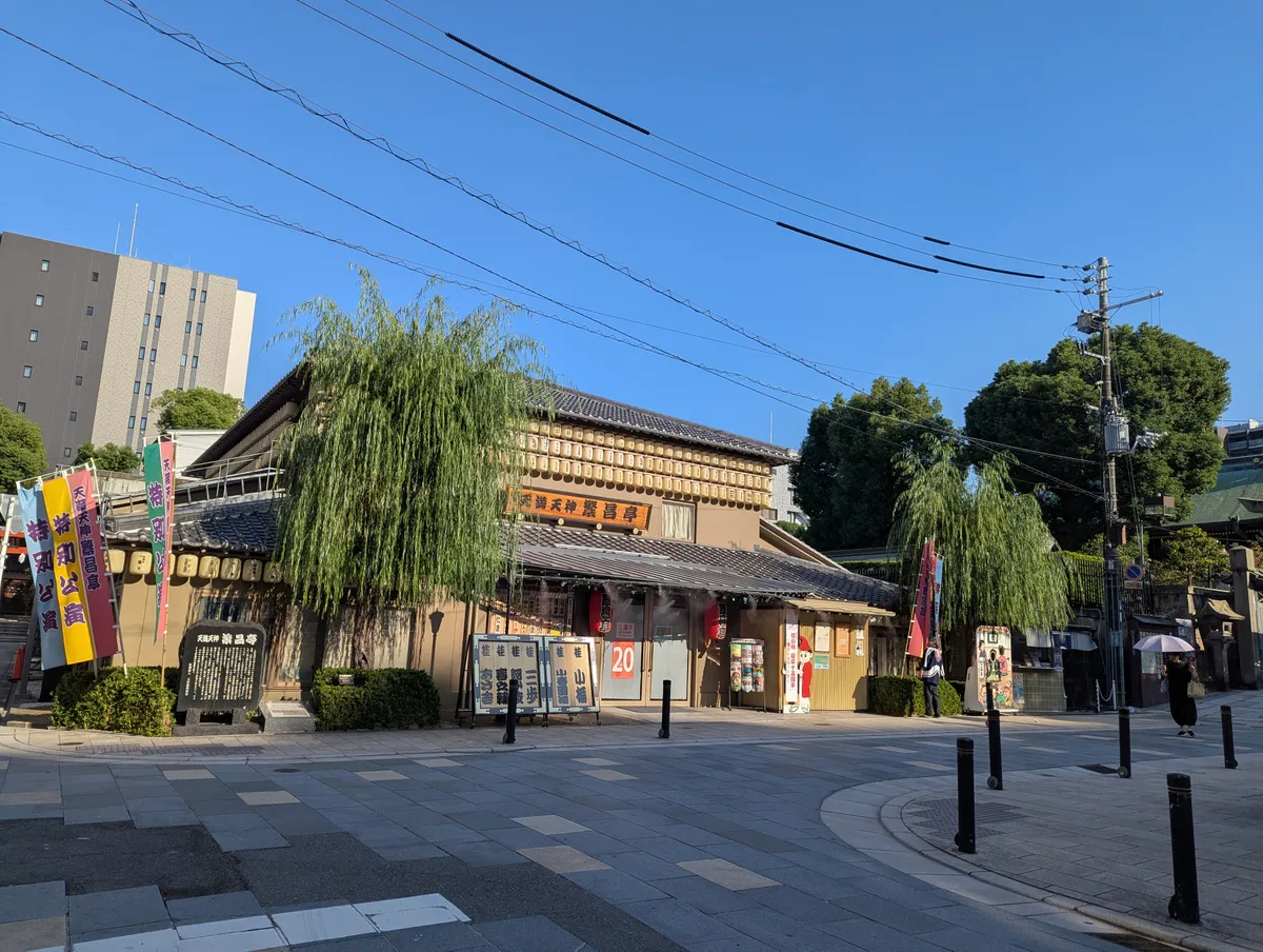 Tenma Tenjin Hanjotei's traditional facade and willow trees near Osaka Tenmangu