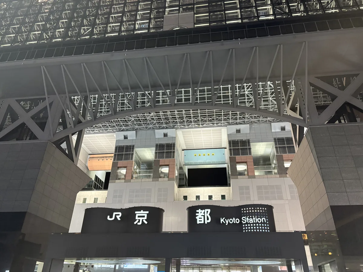 The Kyoto Station entrance sign beneath the station's steel-and-glass roof